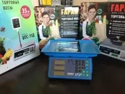 Гарант ВПС-35П Торговые весы 35кг/10г