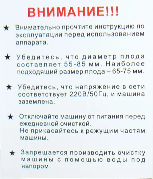 Соковыжималка для цитрусовых Foodatlas 2020SM-MS (настольная, корпус нерж, конт нерж, GB)